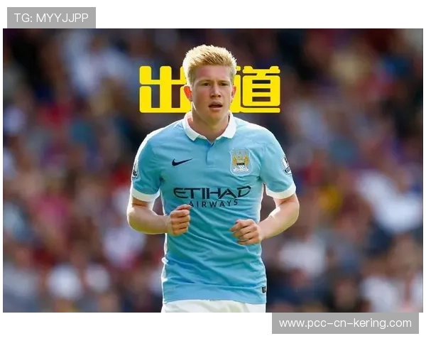 德布劳内远距离导球精准落点再次成亮点